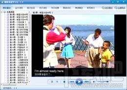 视听英语学习王,视听英语学习王下载,视听英语学习王官方下载