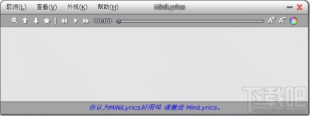 迷你歌词,迷你歌词下载,MiniLyrics,minilyrics下载