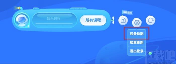 爱乐奇客户端下载,爱乐奇电脑版,英语学习软件