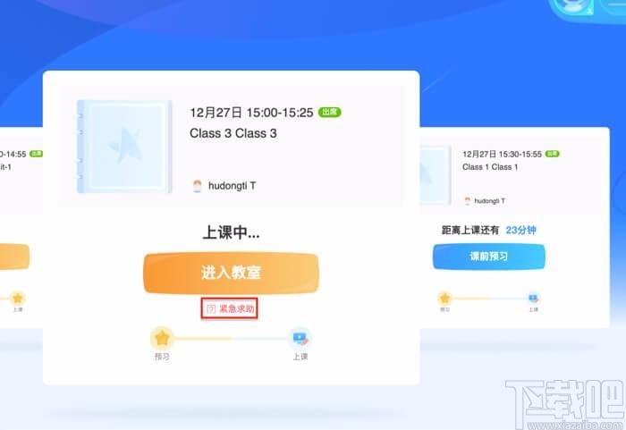 爱乐奇客户端下载,爱乐奇电脑版,英语学习软件
