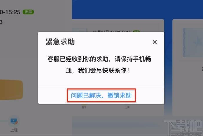爱乐奇客户端下载,爱乐奇电脑版,英语学习软件