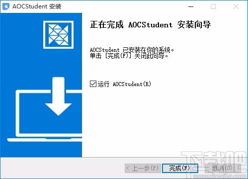 爱乐奇客户端下载,爱乐奇电脑版,英语学习软件