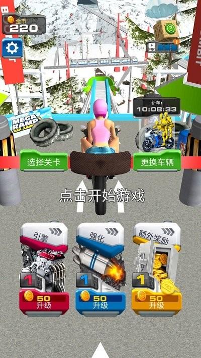 玩命摩托游戏下载,玩命摩托,摩托游戏,赛车游戏