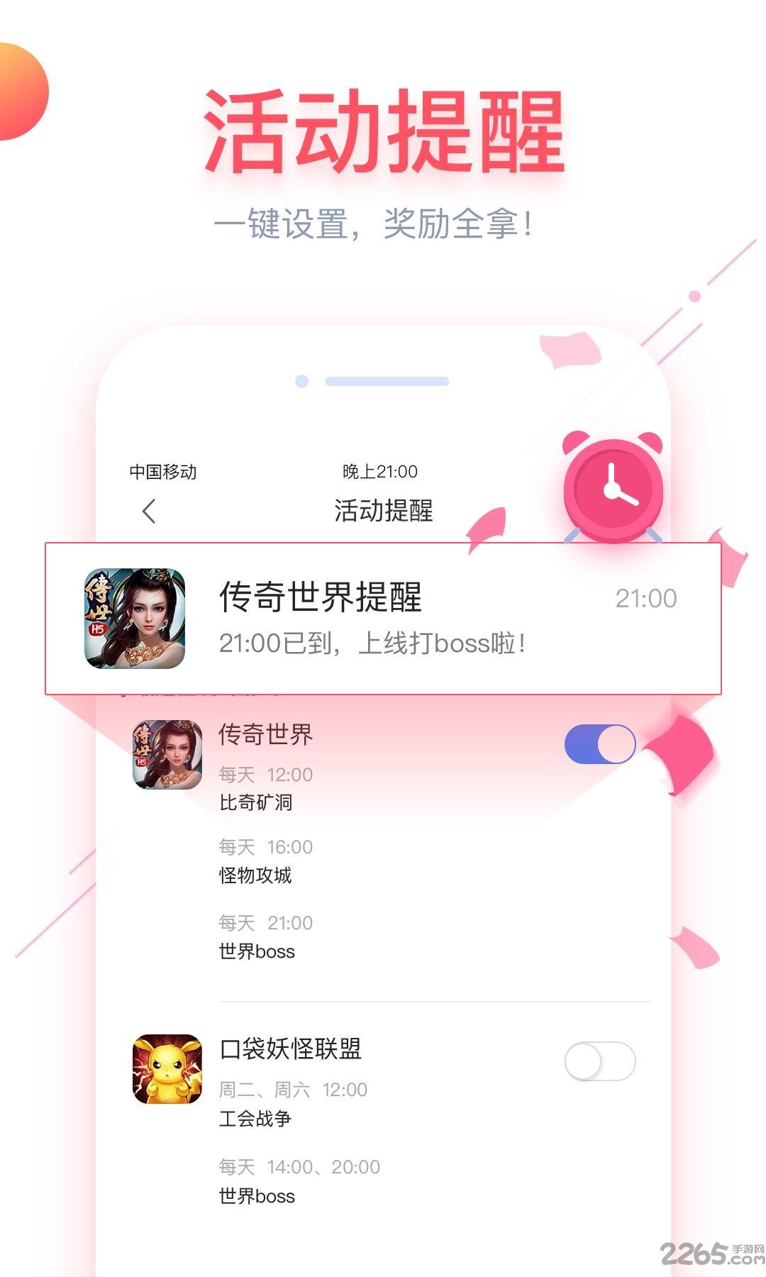 三象游戏盒子下载,三象游戏,游戏中心,手游平台