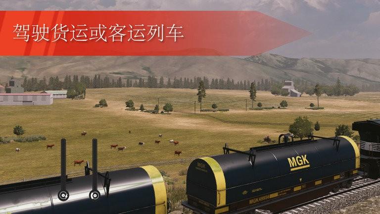 欧洲卡车模拟器2024最新版下载,欧洲卡车模拟器2023,卡车驾驶游戏,驾驶模拟游戏