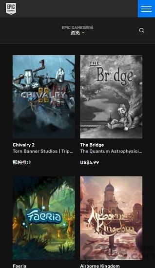 epicgamesstore平台下载,epicgames,游戏盒子