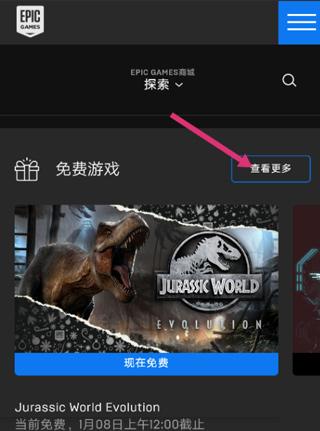 epicgamesstore平台下载,epicgames,游戏盒子