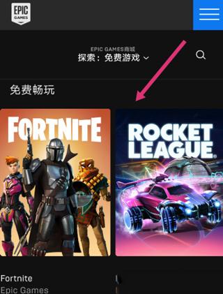 epicgamesstore平台下载,epicgames,游戏盒子