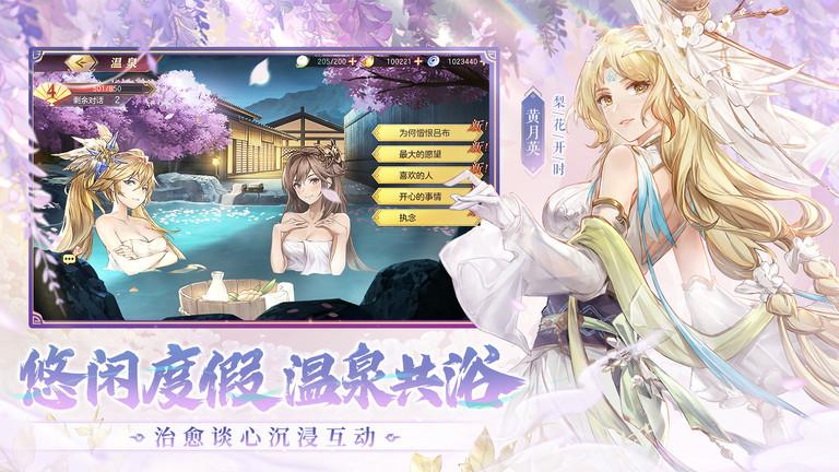 三国志幻想大陆官方正版下载,三国手游,策略手游,三国志幻想大陆