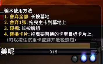 三重幻想官方正式版下载,三重幻想,卡牌游戏,策略游戏