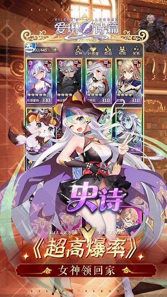 爱琳诗篇测试服下载,二次元手游,动作手游,爱琳诗篇