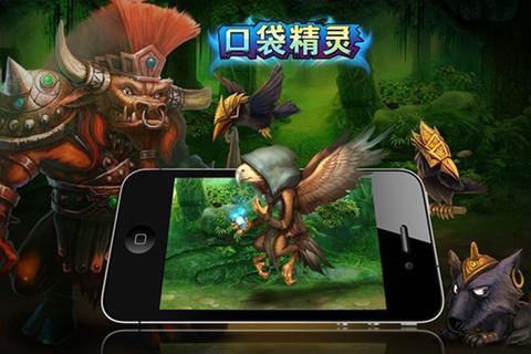 口袋精灵最新版下载,口袋精灵,卡牌手游,策略手游