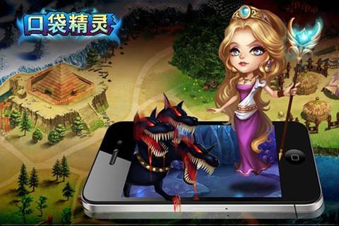 口袋精灵最新版下载,口袋精灵,卡牌手游,策略手游