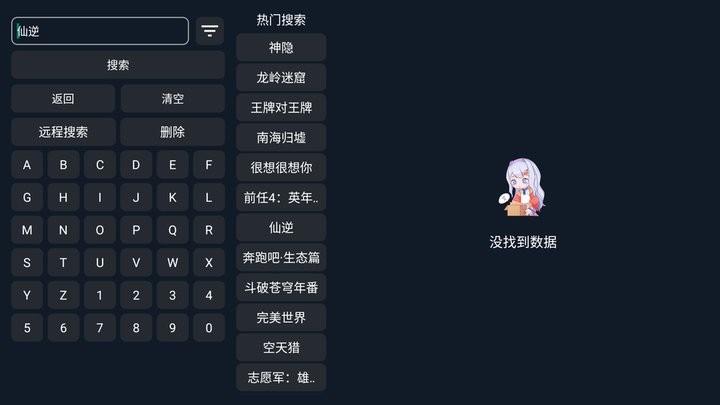 神墓影视app最新版下载,神墓影视,影视app