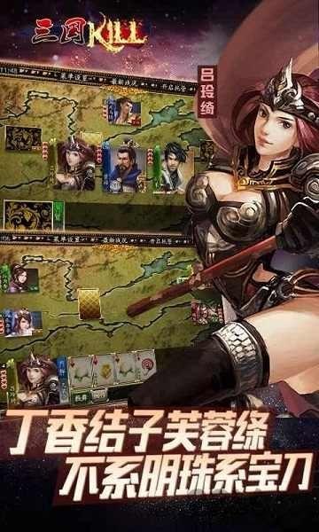 三国kill全神将水墨版下载,三国kill,三国游戏,卡牌游戏