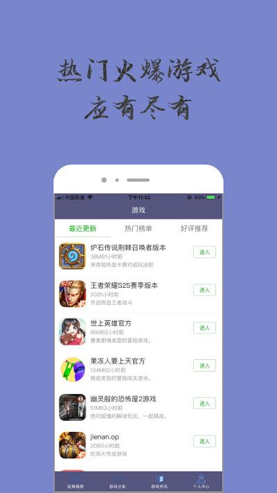 奇趣小乐园官方版下载,奇趣小乐园,游戏盒子,游戏攻略