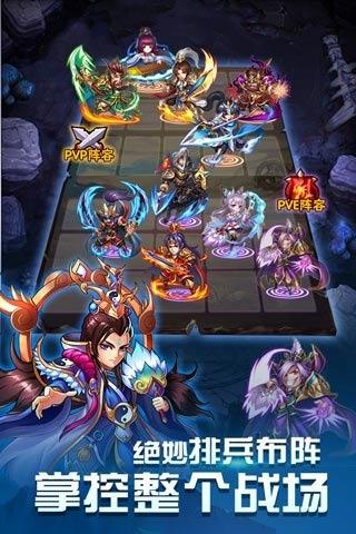 三国我为王无限元宝服下载,三国我为王,策略手游,卡牌手游,三国手游