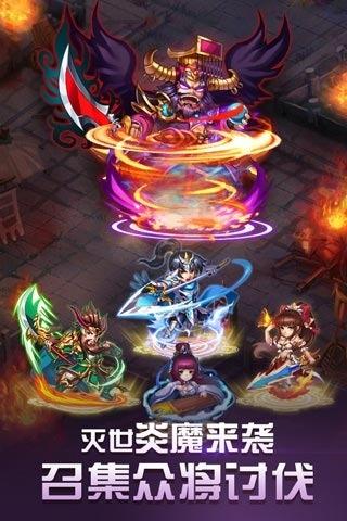三国我为王无限元宝服下载,三国我为王,策略手游,卡牌手游,三国手游