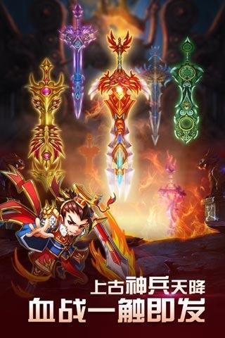 三国我为王无限元宝服下载,三国我为王,策略手游,卡牌手游,三国手游