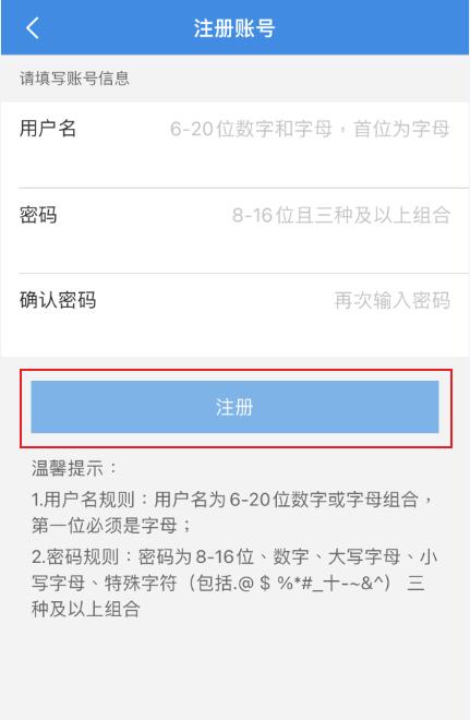 广东税务手机版app下载,广东税务,税务app,纳税app