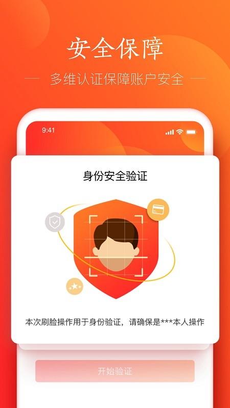 网易支付中心下载,网易支付,支付app,网易app