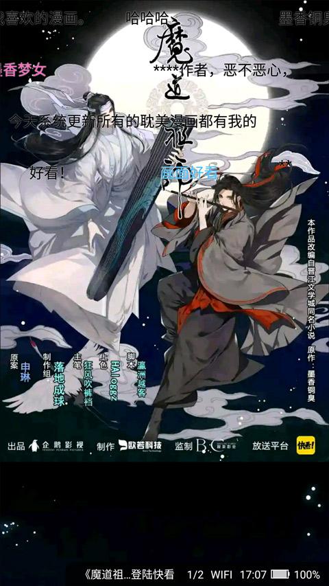 小小追书app官方正版下载,小小追书,看书app