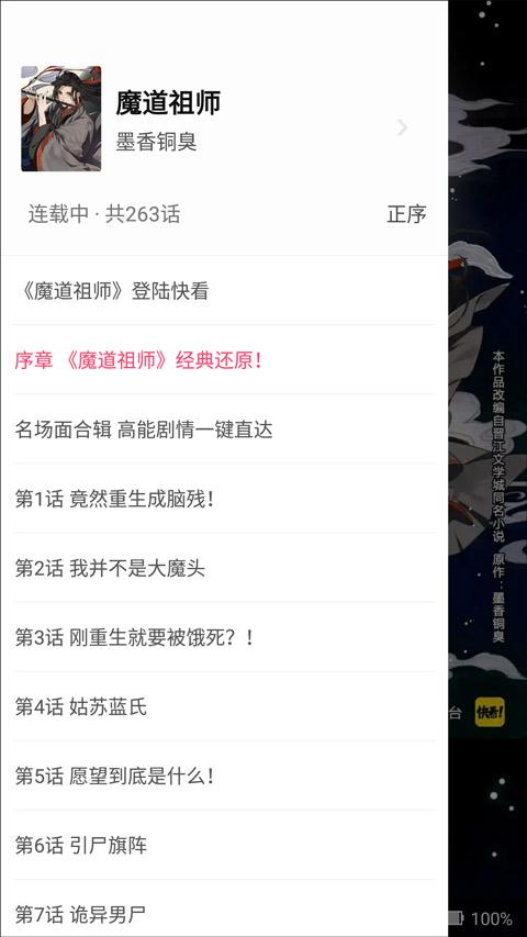 小小追书app官方正版下载,小小追书,看书app