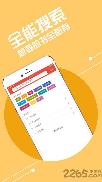小小追书app官方正版下载,小小追书,看书app