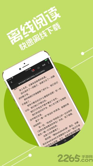 小小追书app官方正版下载,小小追书,看书app