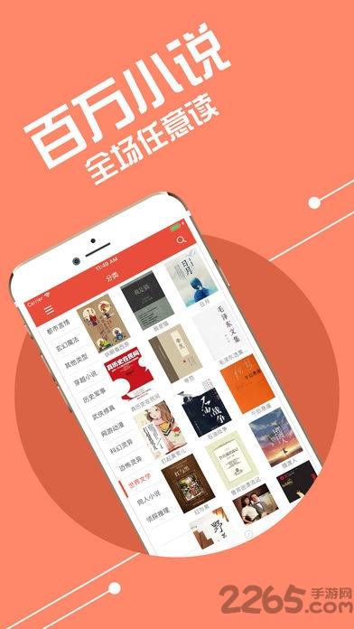 小小追书app官方正版下载,小小追书,看书app