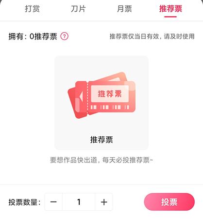 次元姬小说免费版下载,次元姬小说,小说app,阅读app