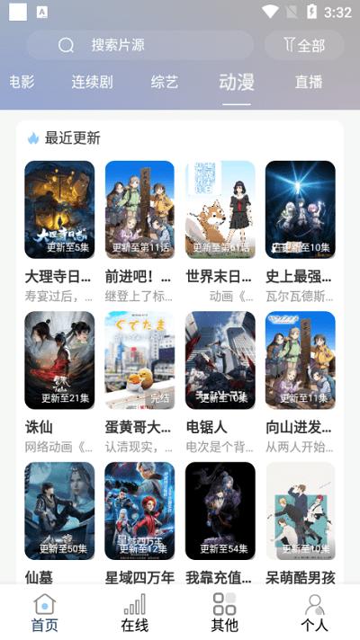 酷酷看剧最新版下载,酷酷看剧,追剧app,影视app