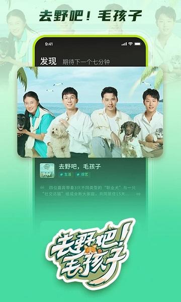 大芒短剧app下载,大芒,视频app,短剧app