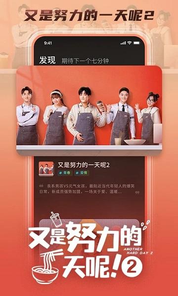 大芒短剧app下载,大芒,视频app,短剧app