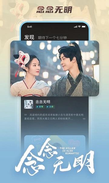 大芒短剧app下载,大芒,视频app,短剧app