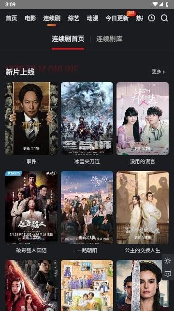 泡泡迷电影最新版下载,泡泡迷电影,影视app