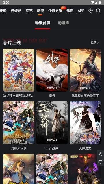 泡泡迷电影最新版下载,泡泡迷电影,影视app