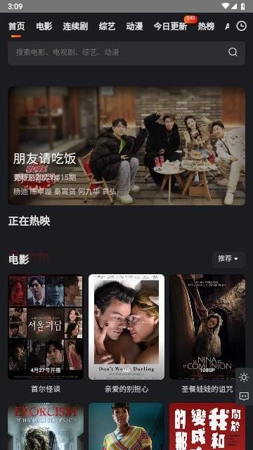 泡泡迷电影最新版下载,泡泡迷电影,影视app
