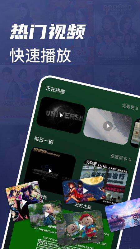 追剧喵视频播放器app下载,追剧喵视频播放器,播放器app,视频app