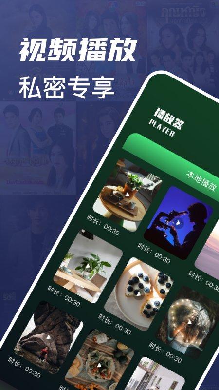 追剧喵视频播放器app下载,追剧喵视频播放器,播放器app,视频app