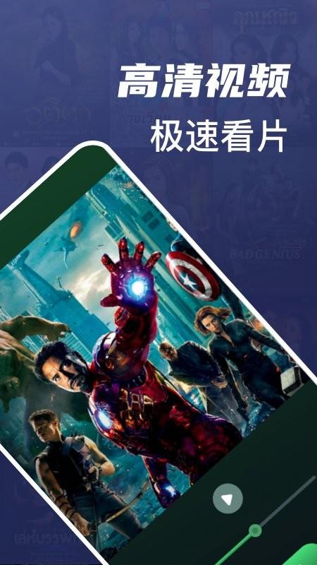 追剧喵视频播放器app下载,追剧喵视频播放器,播放器app,视频app