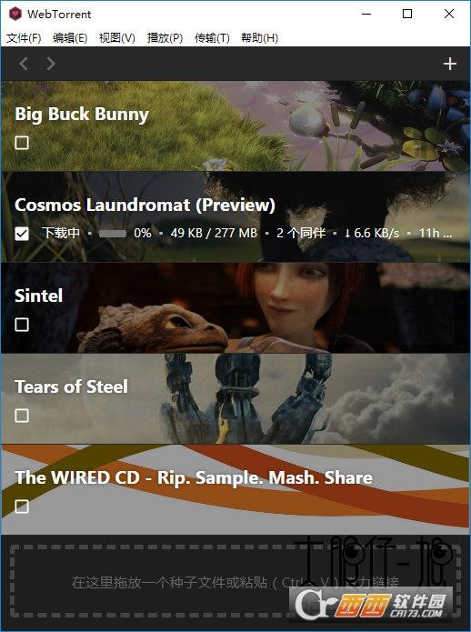 磁力播放器,制作播放器,github迅雷.