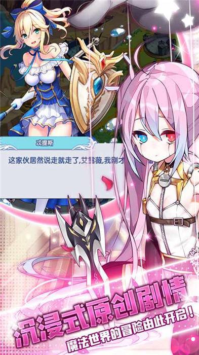 代号xq官方版下载,代号xq,二次元手游