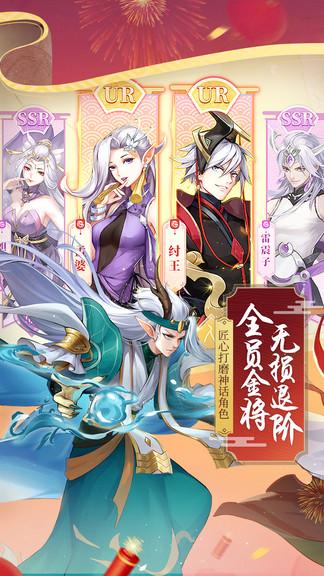 少年御灵师果盘版下载,放置手游,果盘手游,少年御灵师