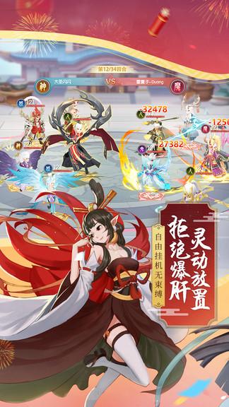 少年御灵师果盘版下载,放置手游,果盘手游,少年御灵师