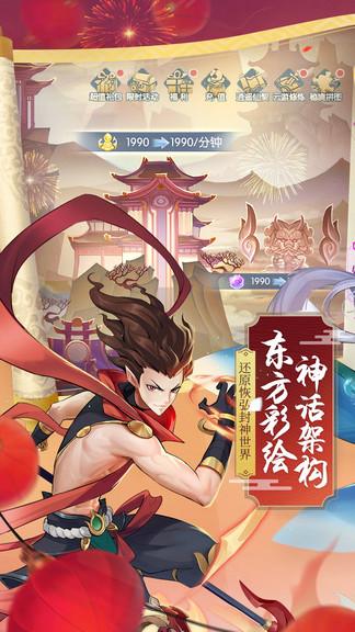 少年御灵师果盘版下载,放置手游,果盘手游,少年御灵师