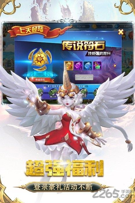 众神荣耀诗悦网络版下载,卡牌手游,诗悦手游,众神荣耀