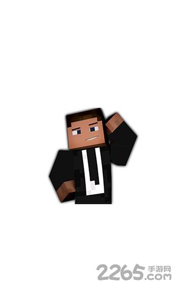 minecraft皮肤制作器手机版下载,minecraft皮肤制作器,游戏辅助