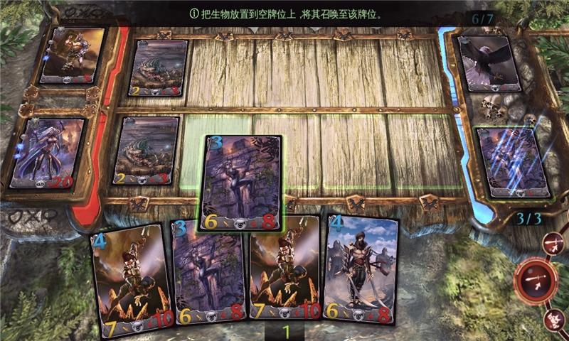 混沌与秩序2内购破解版下载,混沌与秩序,卡牌手游,对战手游