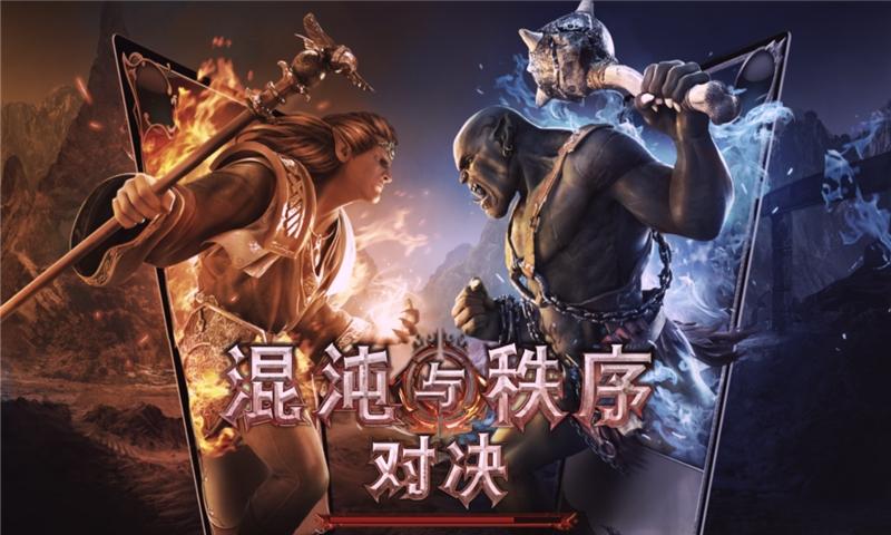 混沌与秩序2内购破解版下载,混沌与秩序,卡牌手游,对战手游